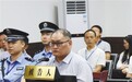 台居民李明哲为何被认定为颠覆国家政权首要分子?