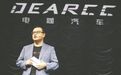 电咖获张海亮加盟背后:或与乐视汽车切割