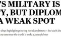 海上强国不是梦!中国海军迎来新时代