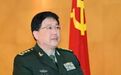 中央委员郑卫平上将出任战略支援部队政委
