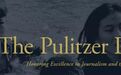 重磅!2018年普利策新闻奖公布|完整名单