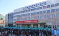 “2018年全国肿瘤防治宣传周活动”4月15日在京启动