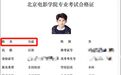 街舞大神韩宇的老婆粉们 知不知他女儿已经9岁了?