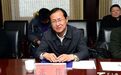 周永康令计划之后,又有人因“秘密文件”被查