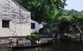 河流、老酒、莲花落,绍兴人的乡愁