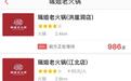 排队986号的珮姐老火锅掌门颜冬生:重庆火锅印象该变了