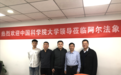 阿尔法象与中国科学院大学达成战略合作:校企创新融合助跑新金融