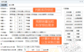 如何有效的进行跨境补货?看智能补货系统怎么做