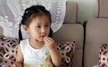 邢台洪灾第8天 3岁失踪女童遗体在板材厂被找到