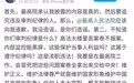 千亿矿权案卷宗失踪:补得回卷宗,补不回公信力