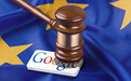 谷歌与欧盟之间8年的反垄断“爱恨情仇”