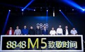 8848总裁周佳:坚持做消费升级时代的手机贵族