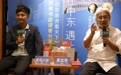 吴文芳:世界太大,有无数的答案等着我们去发现