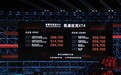 国产凯迪拉克XT4上市 25.97万起售/发动机配黑科技