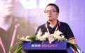 新网银行赵卫星:定位开放、连接 通过数字化实现从“普”到“惠”