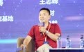 挖财王志峰:一分钟获得金融服务的可能性将给普惠金融带来实质性变革