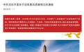深圳已对431家P2P网贷机构开展风险处置 已立案平台分类施策