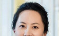 外交部回应华为CFO孟晚舟国籍问题:她是中国公民