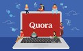 美问答网站Quora遭黑客入侵 最多1亿用户数据被盗