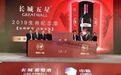 开年一只“猪”,搅动2019风口!是“一地毛”,还是“诸事通”?