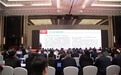 中国建筑装饰装修材料协会四届四次会员代表大会在杭州成功举办