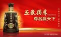 名酒扣响“猪年”发令枪,2019生肖赛道拼什么?