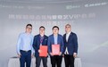 携程与爱奇艺合作再升级 “打通”付费会员权益
