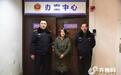 山东女子在网上传谣“司法局欠钱” 被行拘5日