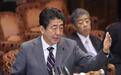 安倍就当前中日关系和日韩关系表态 评价存在不同