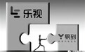 易到未了局:CEO巩振兵疑已离职 与贾跃亭纠纷待解