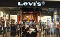 牛仔裤传奇:李维斯时隔30年重新上市 估值62亿美元