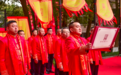 2019泸州老窖·国窖1573封藏大典 为中华文化复兴再添新动力