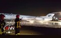 德黑兰机场一架载有100名乘客的飞机起火