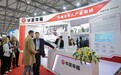 华夏幸福集成电路产业集群首度亮相SEMICON China博览会