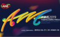 名气电器再携全品类亮相AWE展会