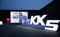 售价15.48万—18.18万  东风悦达起亚新一代KX5惊艳上市  诚意而至