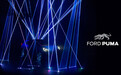 福特PUMA亮相 不是联名不是鞋是一款小型SUV