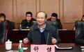 曾经的廉政典型被调查了