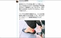 从MeToo到KuToo：日本女性抵制职场高跟鞋