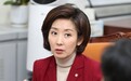 想不想当韩国女总统?在野党这位女领导回了三个字
