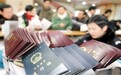 税务机关公布“黑名单”:一季度共有4778人次被阻止出境