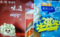 刷新食刻 | 瑞幸2亿元注资开办烘焙公司