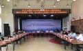 社会力量参与贫困地区儿童救助与保护座谈会