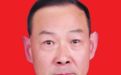 宁夏公安厅国内安全保卫总队总队长王小平被查