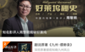 观众为何对不是“真历史”的清宫剧如此狂热?