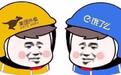 无间道玩得熟 美团VS饿了么谁来保护你