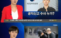 韩国电视直播现异常一幕：红衣女主持突然满头大汗