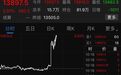 A股暴涨1.3万亿!A50狂飙3%,原来背后这么多利好......