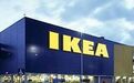 宜家将关闭其唯一一家美国工厂 将生产线迁至欧洲以削减成本