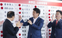 日参议院选举结果揭晓 安倍领导的执政联盟获多数席位